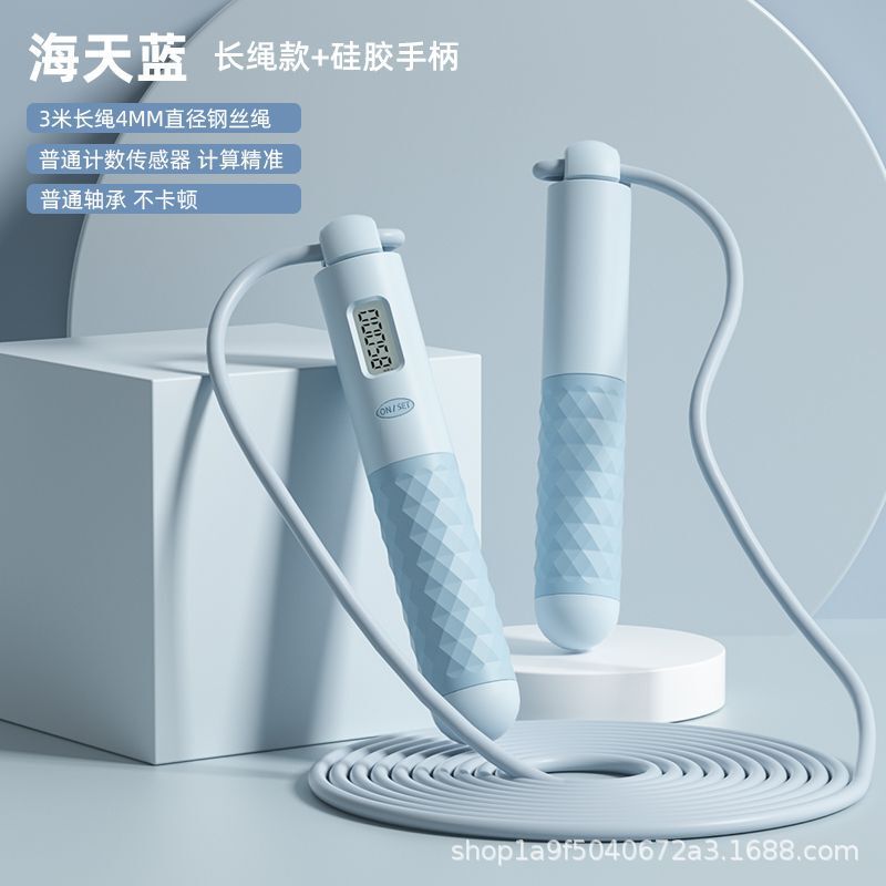 无绳跳绳健身减肥运动计数款负重球专业燃脂女生成人跳专用神绳子|undefined
