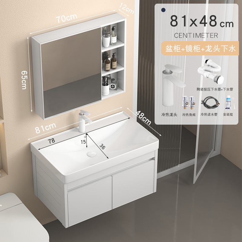 Gabinete de baño de aluminio espacial grueso combinación cerámica integral lavabo