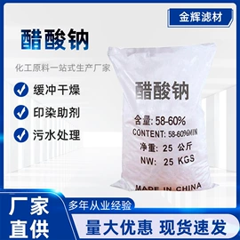 活性炭;滤料;净水絮凝剂