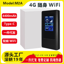 5GWiFi便携式随身彩屏MIFI 双频无线路由器WiFi6 大容量大功率