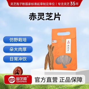 ��֥���ЙC�`֥���`֥Ƭ �������a�B������`֥���100g/��