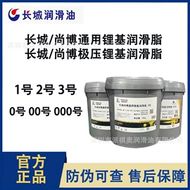 工业润滑脂;液压油;工业齿轮油