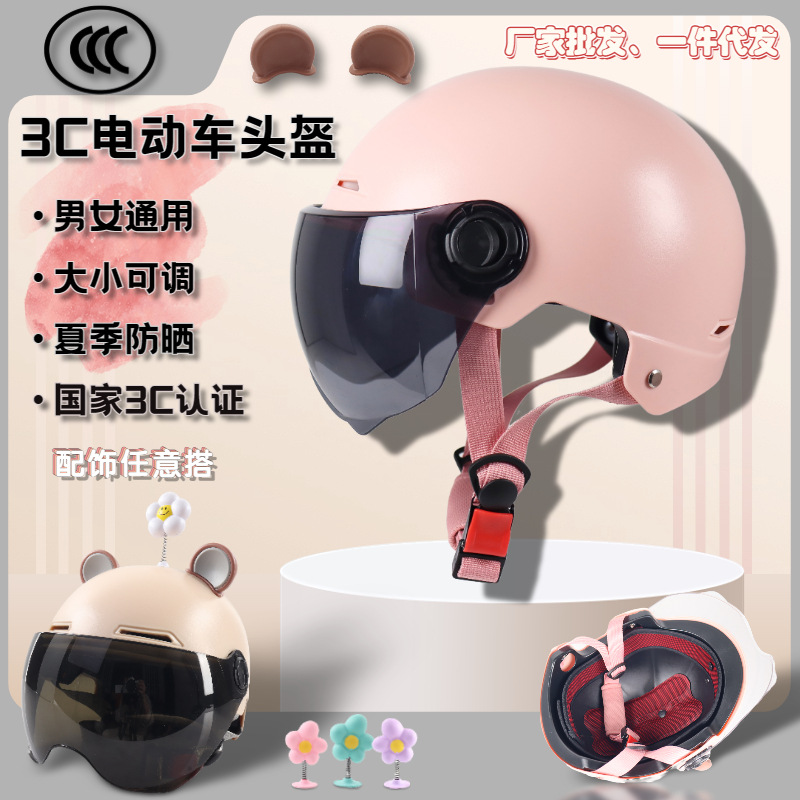 3C helmet for motorcycles and electric bikes, unisex for all seasons, half helmet, summer sun protection certified, factory wholesale