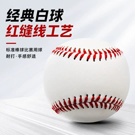 棒球;匹克球拍;匹克球