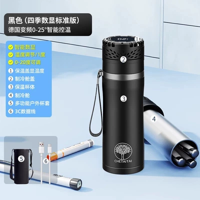 Car Refrigeration Cup Small: Soyuducular - black-four-seasons-digital-display-standard-edition-special-portable-cup-cover
