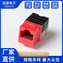 RJ45�����������Ϣ�W��ģ�KCAT6������f�׽ӿھC�ϲ����W�j���^