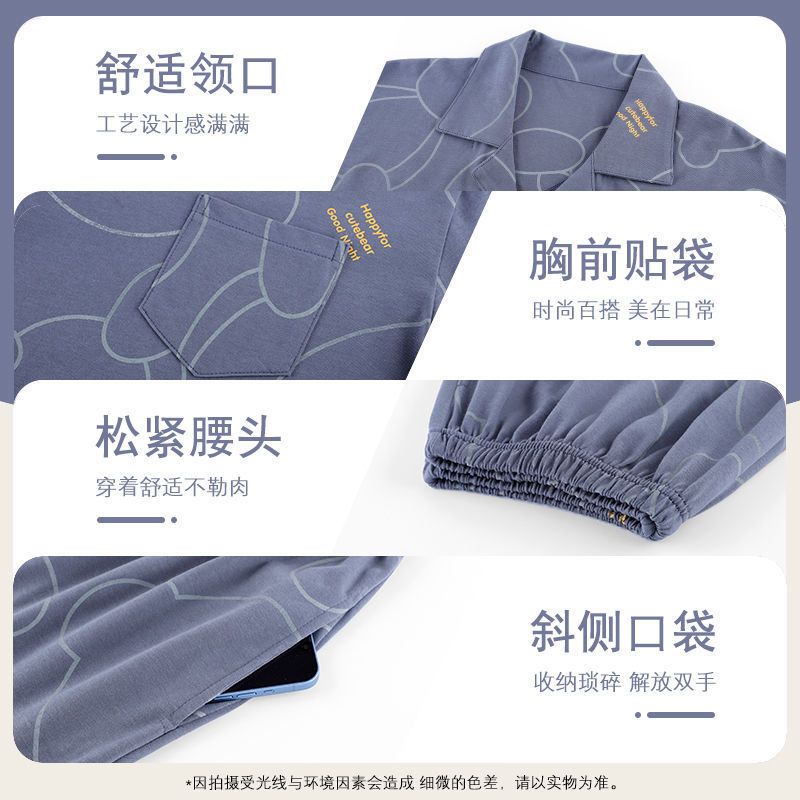 Pajamas de tres piezas para hombres de verano algodón de manga corta pantalones largos delgados de dibujos animados de verano ropa para el hogar grande