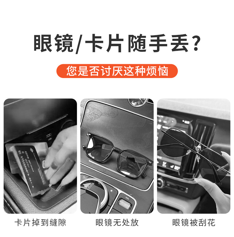 Cross-Border Car Bill Holder Magnetic Car Glasses Holder Multi-Functional Fixed Clip Mini Document Storage Clip