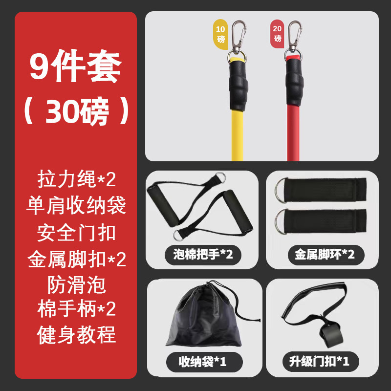 家庭用フィットネスロープセット多機能室内トレーニング力トレーニングロープセット|undefined