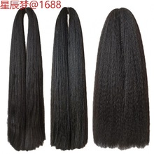 古装造型高温丝假发丝发球汉服diy做发包发髻演出假发曲曲发料