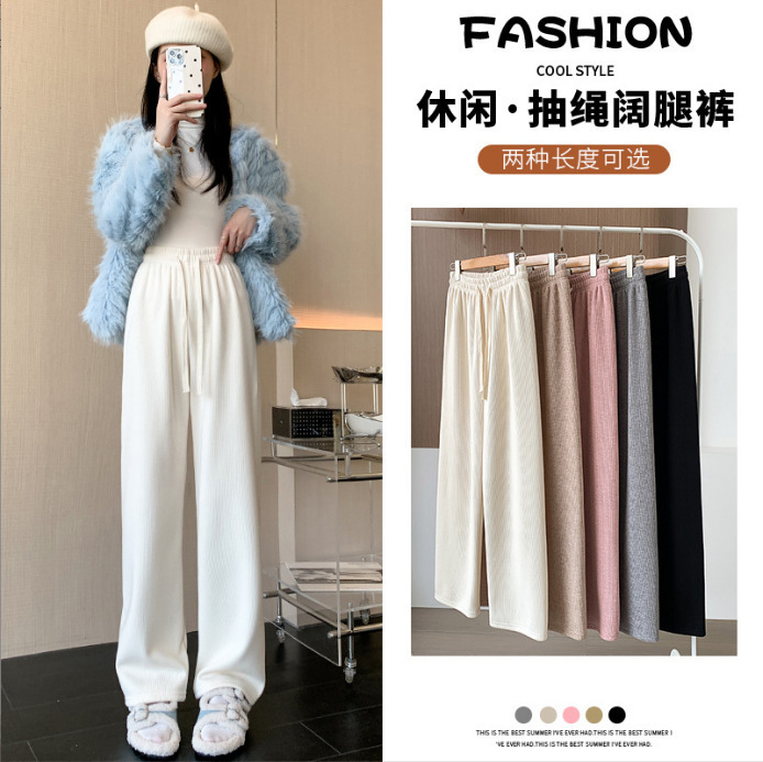 Melard Antelope Wool Wide-Leg Pants for Women 2026 Spring New High-Waisted Slimming Pants with a High-End Feel Straight-Leg Casual Pants