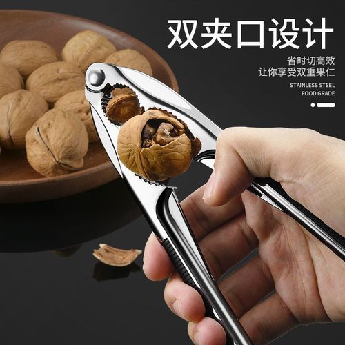 Walnut Cracker Household Genius Tool for Opening Walnuts, Walnut Cracking Gadget, Walnut Cracker Device, and Shell-Removal Pliers