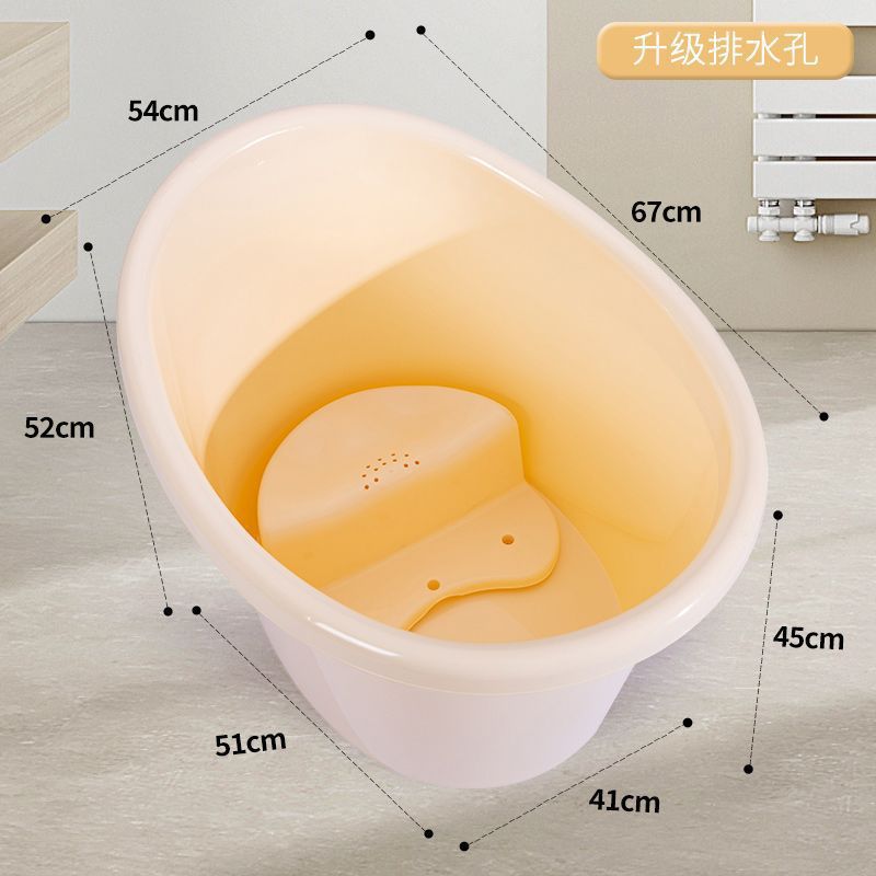 업그레이드된 특대 베이지 [0-10세] + 분할 스툴 + 배수구