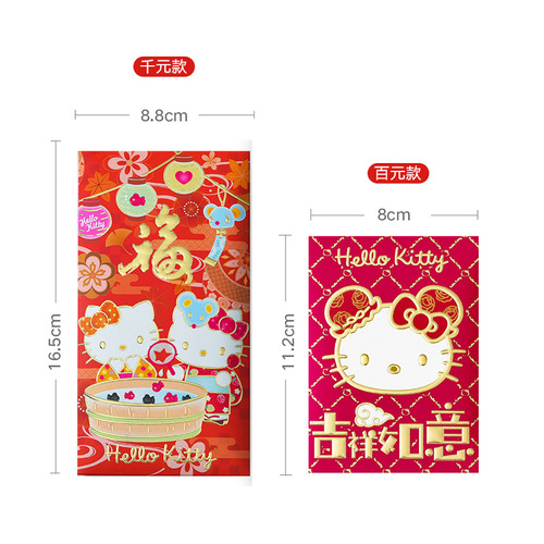 Kitty Cat New Year Cute Cartoon Red Envelope Personalized Creative Hello Kitty Red Packet Return Gift Red Envelope Bag Universal