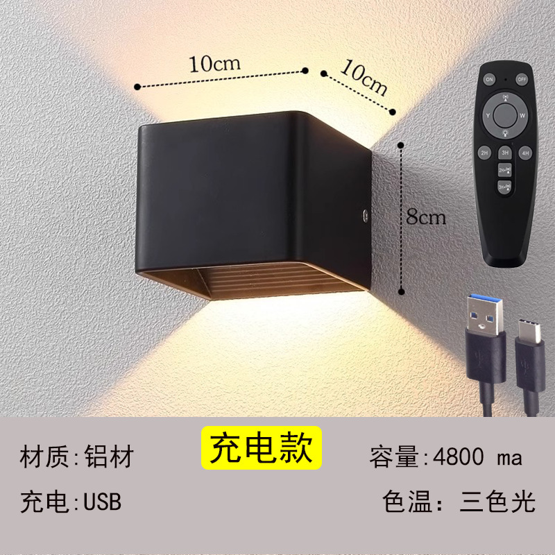 Sin cableado sin perforación lámpara de pared recargable transfronteriza amazon lámpara de puerta magnética simple lámpara de pared de inducción humana