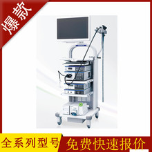 奥林巴斯 CV-290 胃肠镜系统 NBI窄带成像先进技术GIF-HQ290胃镜