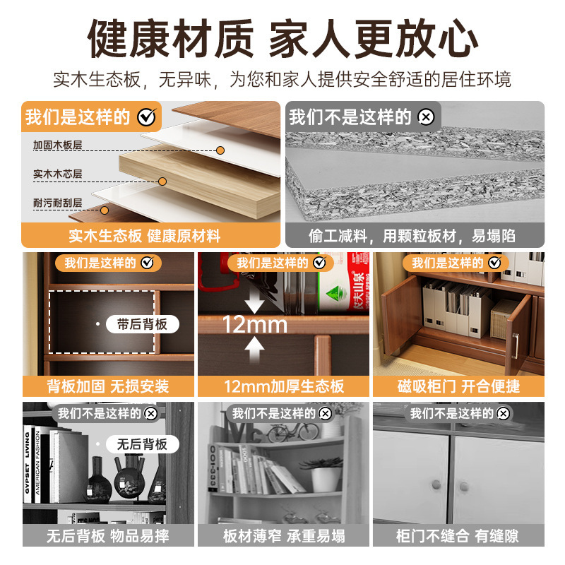 实木书柜展示柜一体靠墙多层柜子家用储物柜靠墙立柜简易学生书架|undefined