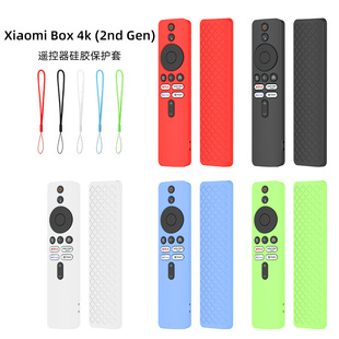 Применимо к новой Xiaomi Xiaomi TV Box S (2 -й Gen) дистанционное управление профилактикой силиконовой пыли и падением