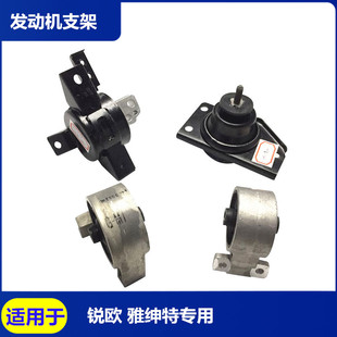 Suitable for Hyundai Accent Kia Rio Engine Bracket Gearbox Machine Foot Pad Gearbox Buffer Rubber Machine Foot