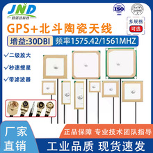 gps�����p�l��λ�մ��쾀GPS+BDģ�K܇�d��������ͨ���쾀