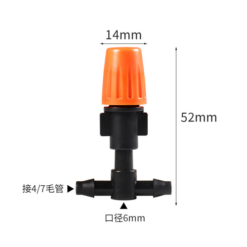 Orange single port adjustable atomizing nozzle with 4/7mm flat tee humidifying agricultural irrigation connector accessories