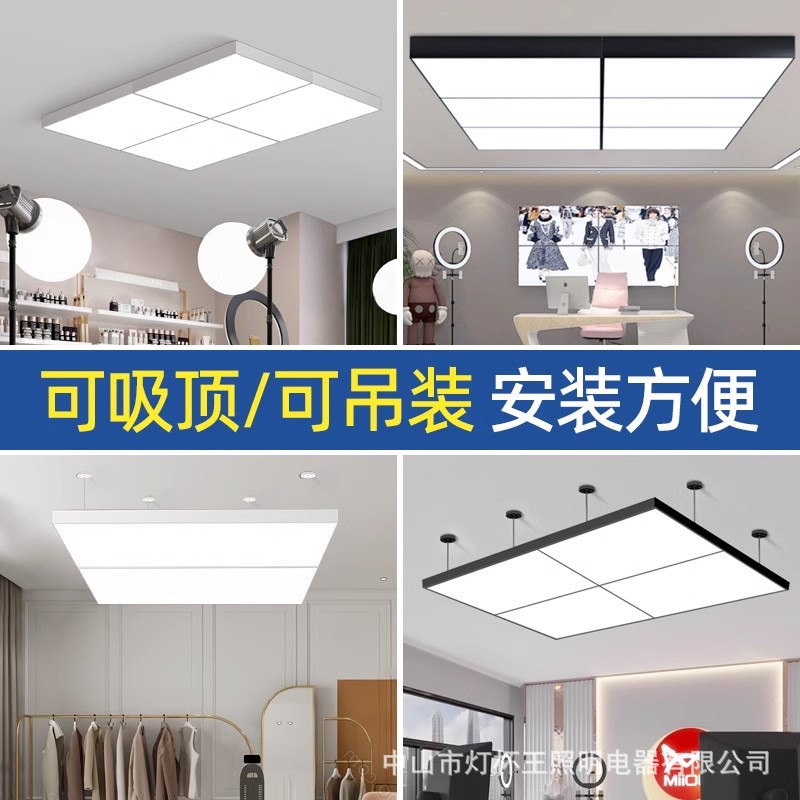 lámpara de techo especial para la sala de semilla directa lámpara sin sombra luz de inundación super brillante led lámpara de chandelier larga tienda de ropa lámpara de techo
