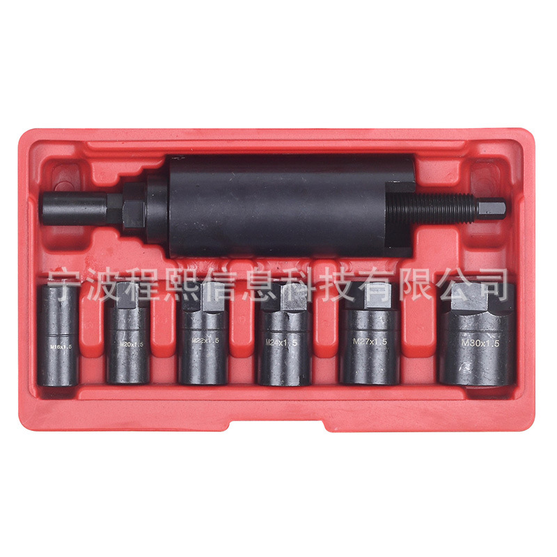 7件组套装奔驰宝马保时捷奥迪斯巴鲁半轴安装工具传动轴拆卸工具