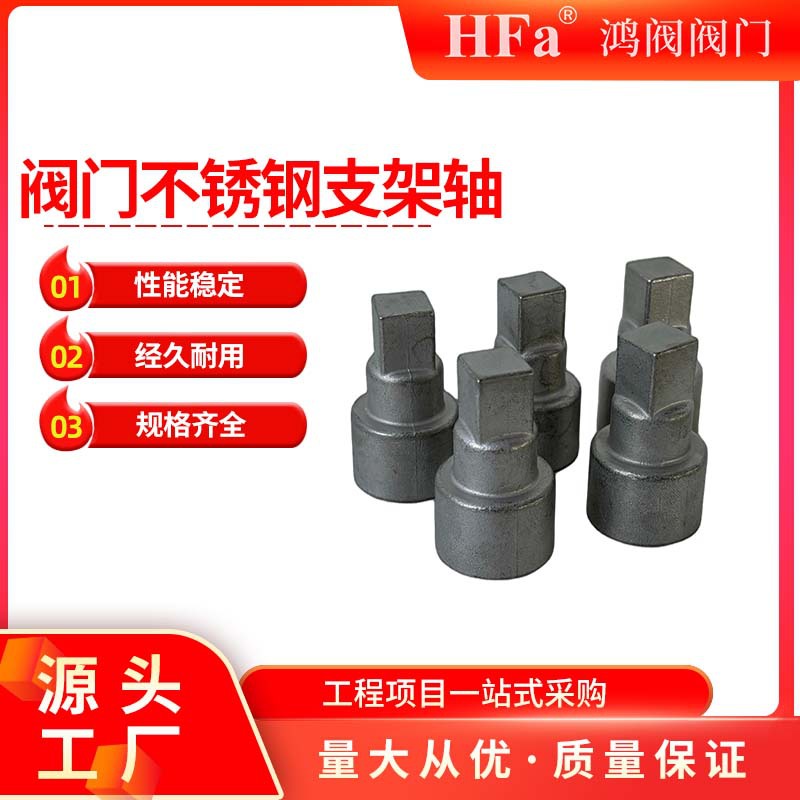 三厘PVC球阀专用轴承