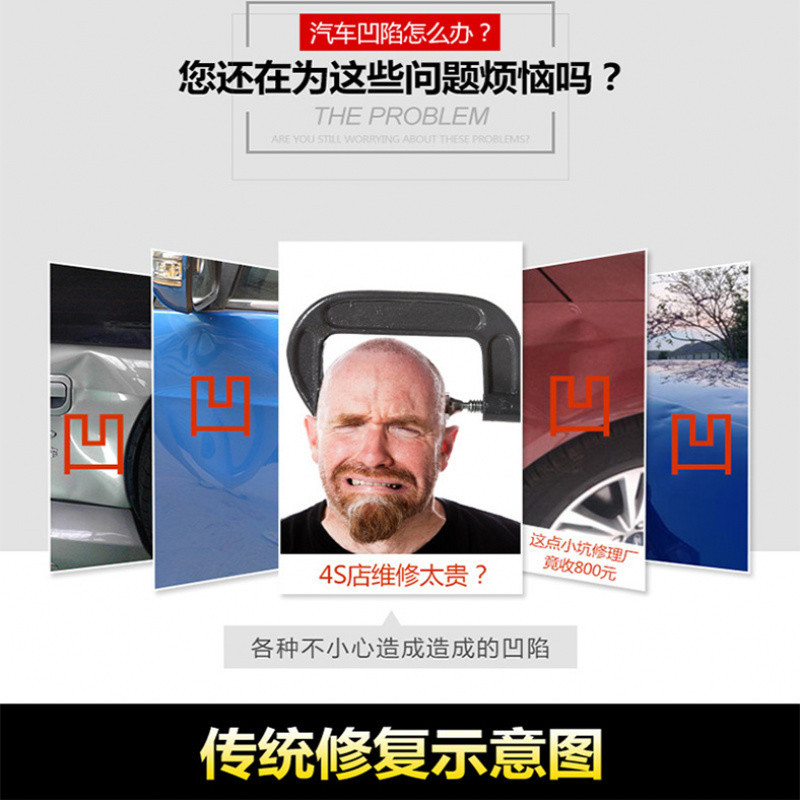 R3Y 자동 시트 금속 우울증 수리 도구 풀러 추적없는 수리 인공물 강력한 작은 구덩이 해머 무료