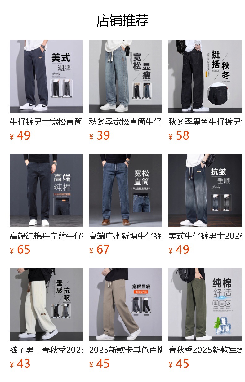 详情图
