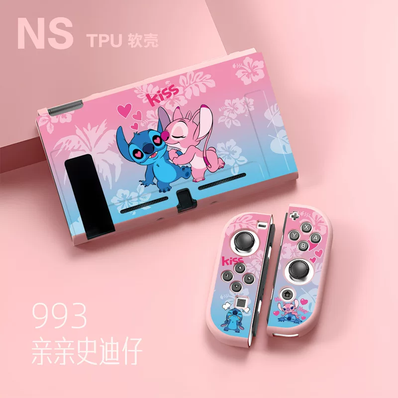 Nintendo Switch цветная оболочка производитель SWITCH версия повышенной прочности TPU мягкая оболочка NS защитная оболочка разделенная защитная крышка
