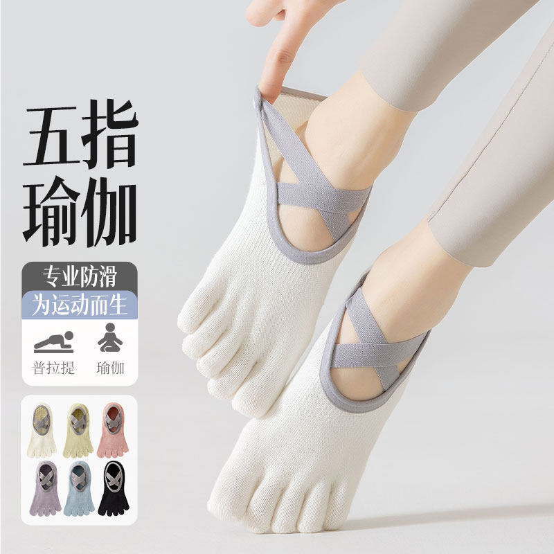 Five-Finger Yoga Socks for Women, Summer Thin Non-Slip Professional Pilates Training Indoor Sports Fitness Special Split-Toe Socks