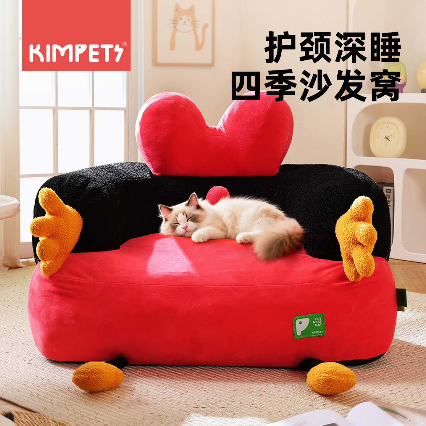 Lindo sofá de ratón de dibujos animados Four Seasons universal engrosamiento engrosamiento caseta para gatos caseta para perros lavable para mascotas suave al por mayor