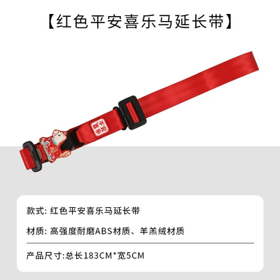 Seat belt shoulder pad – Car Safety Fixator - upgraded-comfort-new-designzuo-hong-fu-ma-maternity-safety-belt-red-no-specifications