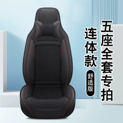 Universal Car Seat Cover, Seat cushion, seat cover - mysterious-black-comfort-edition-one-piece-head-and-hat