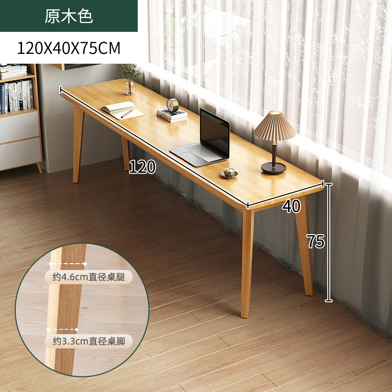 [단단한 소나무 두꺼운 다리] 120_40_75cm 로그 색상