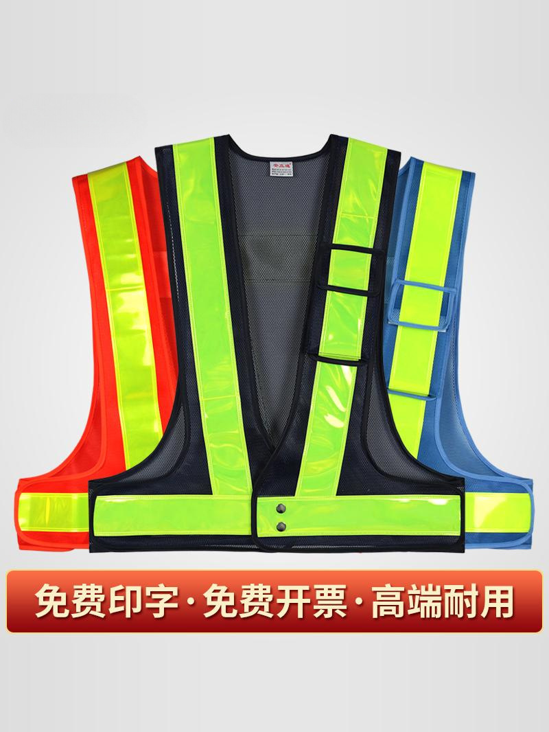 chaleco reflectante sitio de construcción chaleco sanitario sitio de construcción chaleco reflectante seguridad de tráfico impresión de correa reflectante de alta velocidad