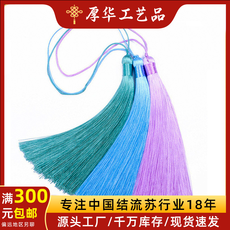 Chinese Knot Tassel Pendant Hanging String Long Tassel 13cm Tassel Fan Accessories Lantern Hanging Tassel