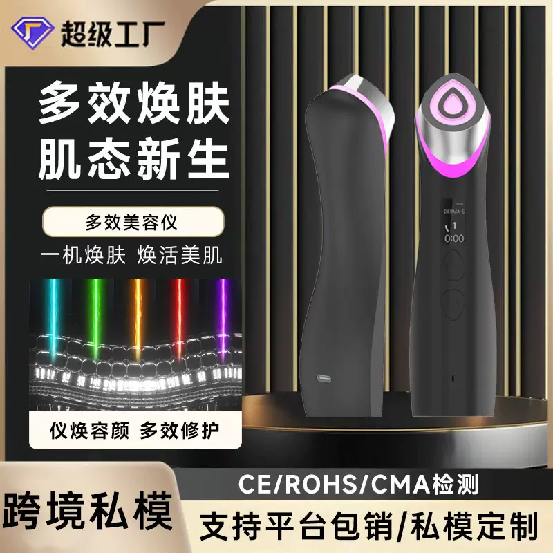跨境外贸美容仪脸部提拉紧致抗衰微电流家用面部超声波精华导入仪