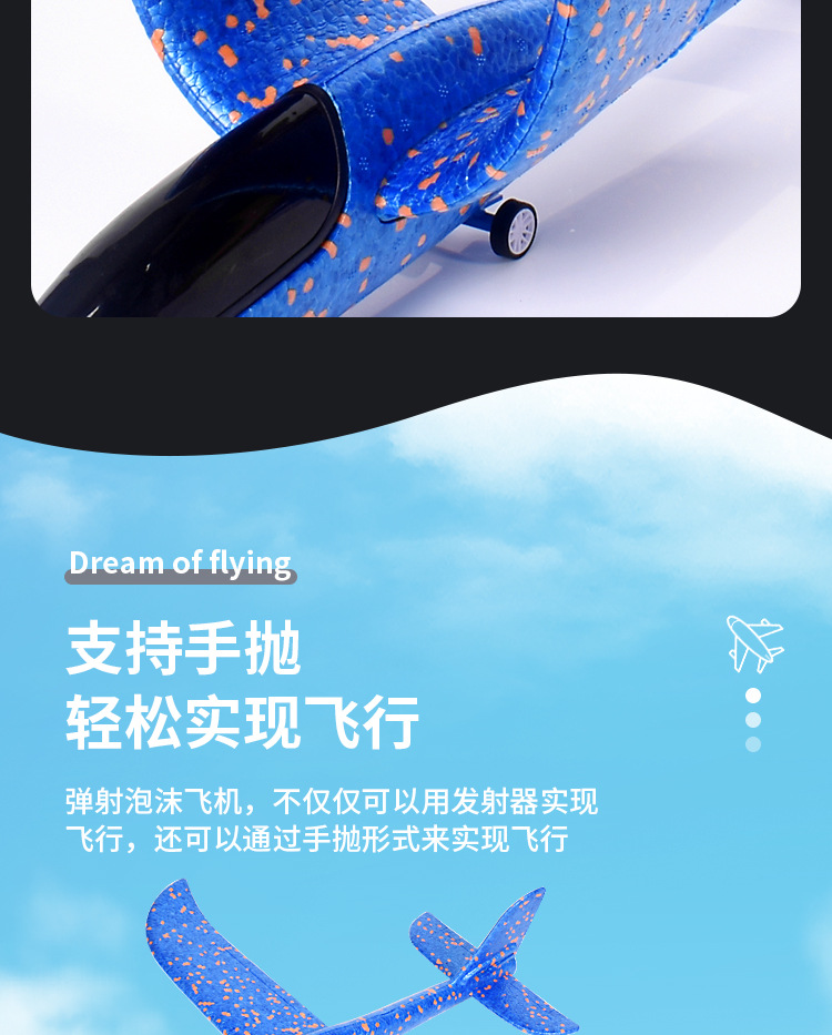 PY弹射飞机_09.jpg