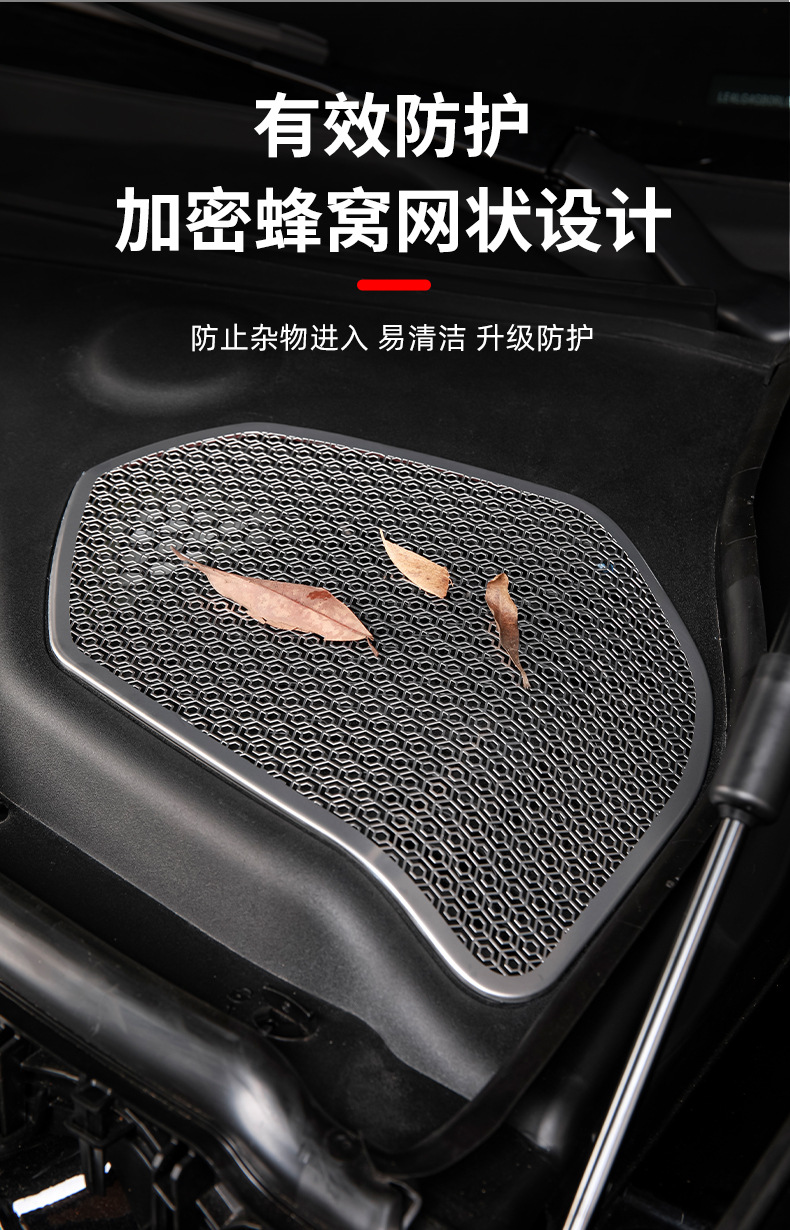 Suitable for 24-26 Models of Mercedes-Benz New E-Class E300L Battery Protection Cover E260 Dust-Proof Modified Engine Compartment Cover