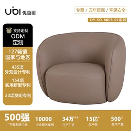 办公椅;办公沙发;沙发椅