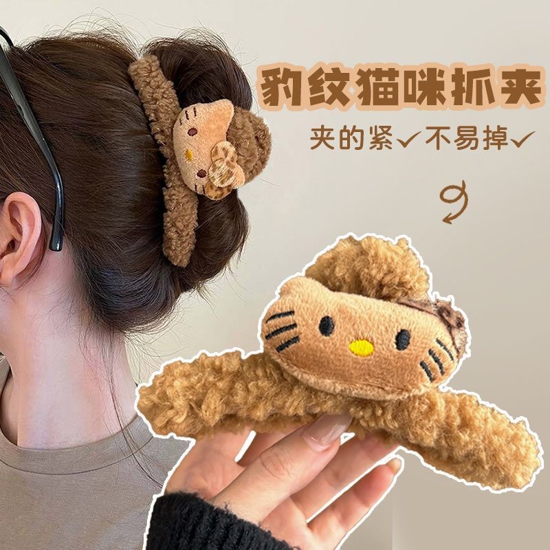 44#Black kt cat head light brown plush about 13cm