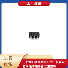 VIS8603 SOT-23-6 R5F100LEAFA R1LP0408DSP-5SI MT47H32M16HW-25