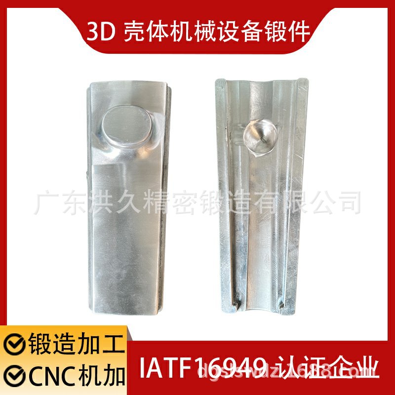 江苏厂家铝合金锻造件 3D/4D壳体机械设备锻件毛坯 热锻锻压CNC