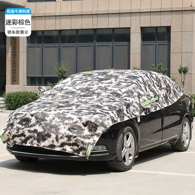 Car Half Cover Car Cover Sun Car clothing - three-box-sedan-camouflage-brown