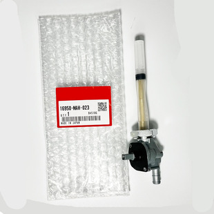 Ricambio Honda 16950-MAH-023 Valvola Carburante Per Honda VT1100 Shadow, Aero, Spirit, Sabre (1995-2007) - Ricambio #H63 Serbatoio Benzina Ape 50