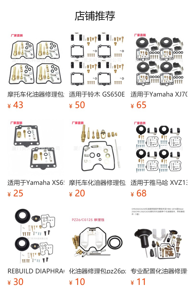 Carburetor Repair Kit Rebuild Set Float Diaphragm For Kawasaki EX250 F Ninja 250R