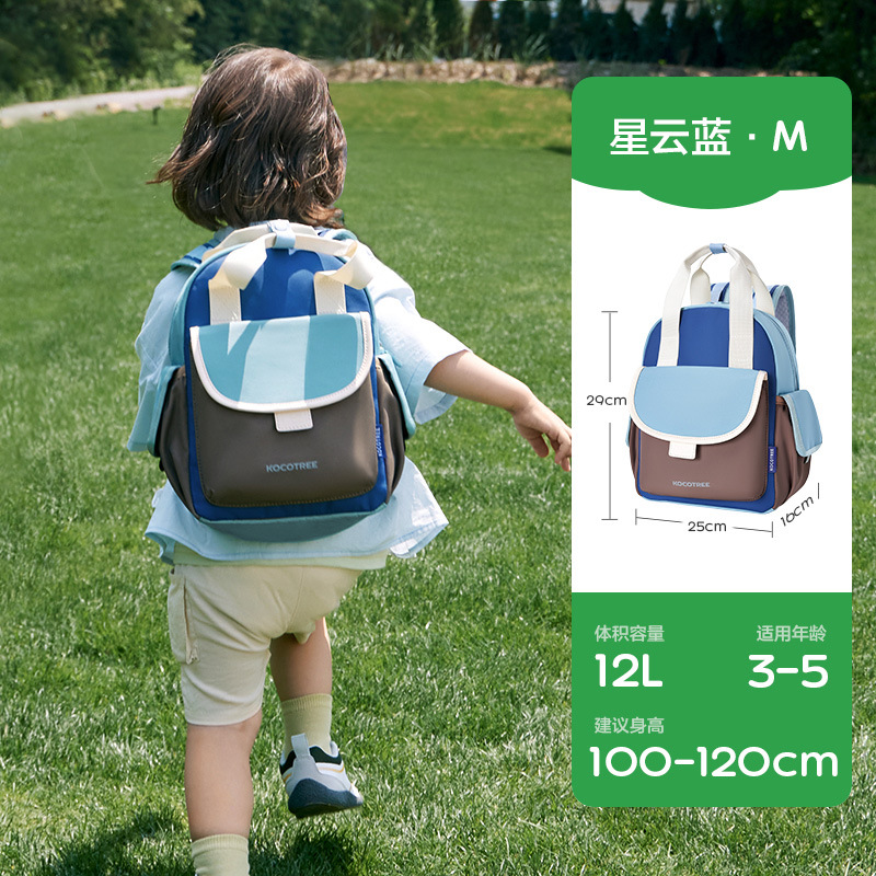 KK Tree Kindergarten Mochila para niños y niñas Mochila para niños para viajar Mochila pequeña ligera y linda para primer grado