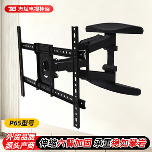 P65������s�@ʾ�����ڒ���m���55"-85"���ô����ҕ����֧��